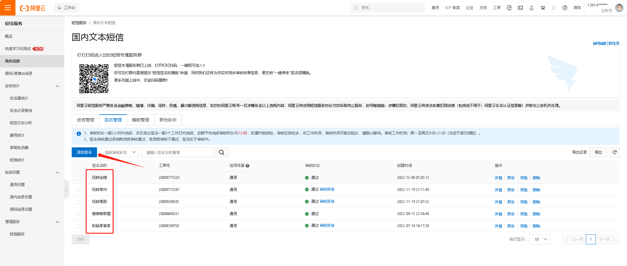 744eae04d55ef72