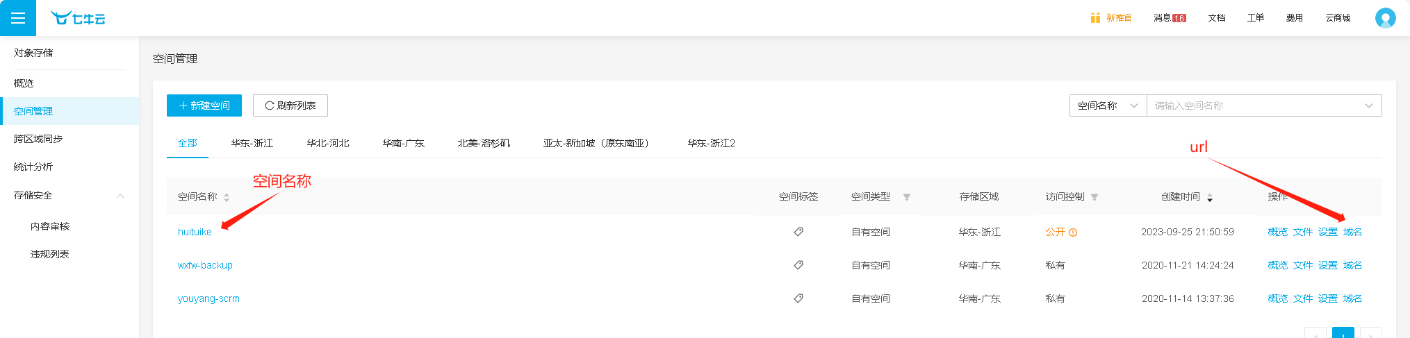 b5418a728d2506e