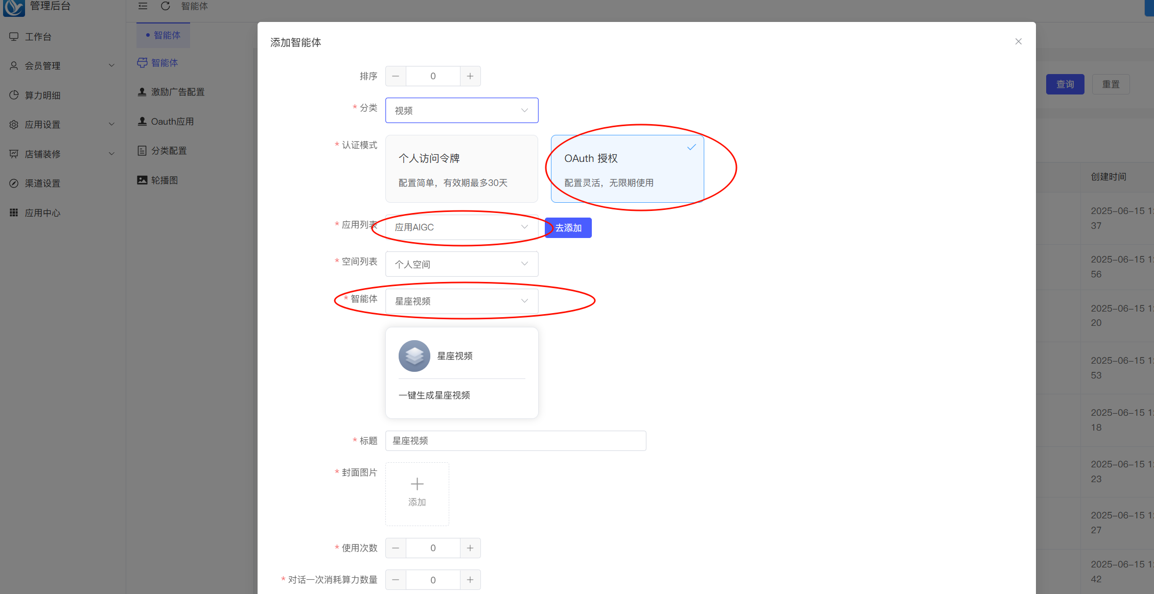 0cf51e01f49272b