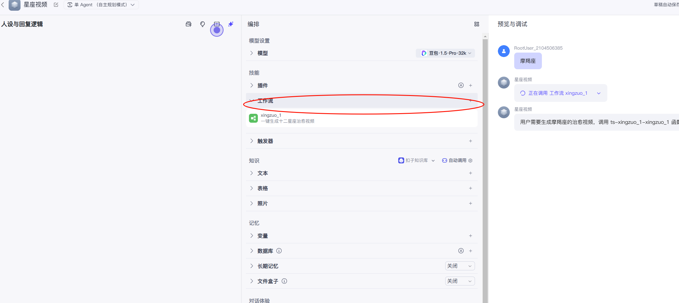 173753a9e153298